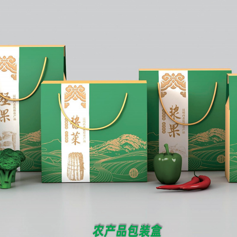 農(nóng)產(chǎn)品包裝盒2