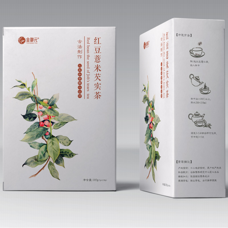農(nóng)產(chǎn)品包裝盒
